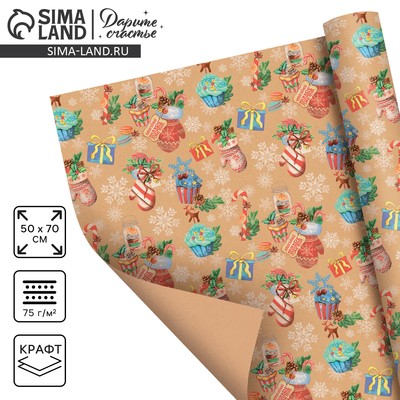 Бумага упаковочная новогодняя крафтовая «Вкусный праздник», 50×70 см