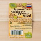 Шапка банная с цветным клином "За Россию" - Фото 3