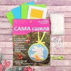 Набор для создания игрушки "Ёлочная игрушка с зайкой" - Фото 1