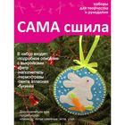 Набор для создания игрушки "Ёлочная игрушка с зайкой" - Фото 3