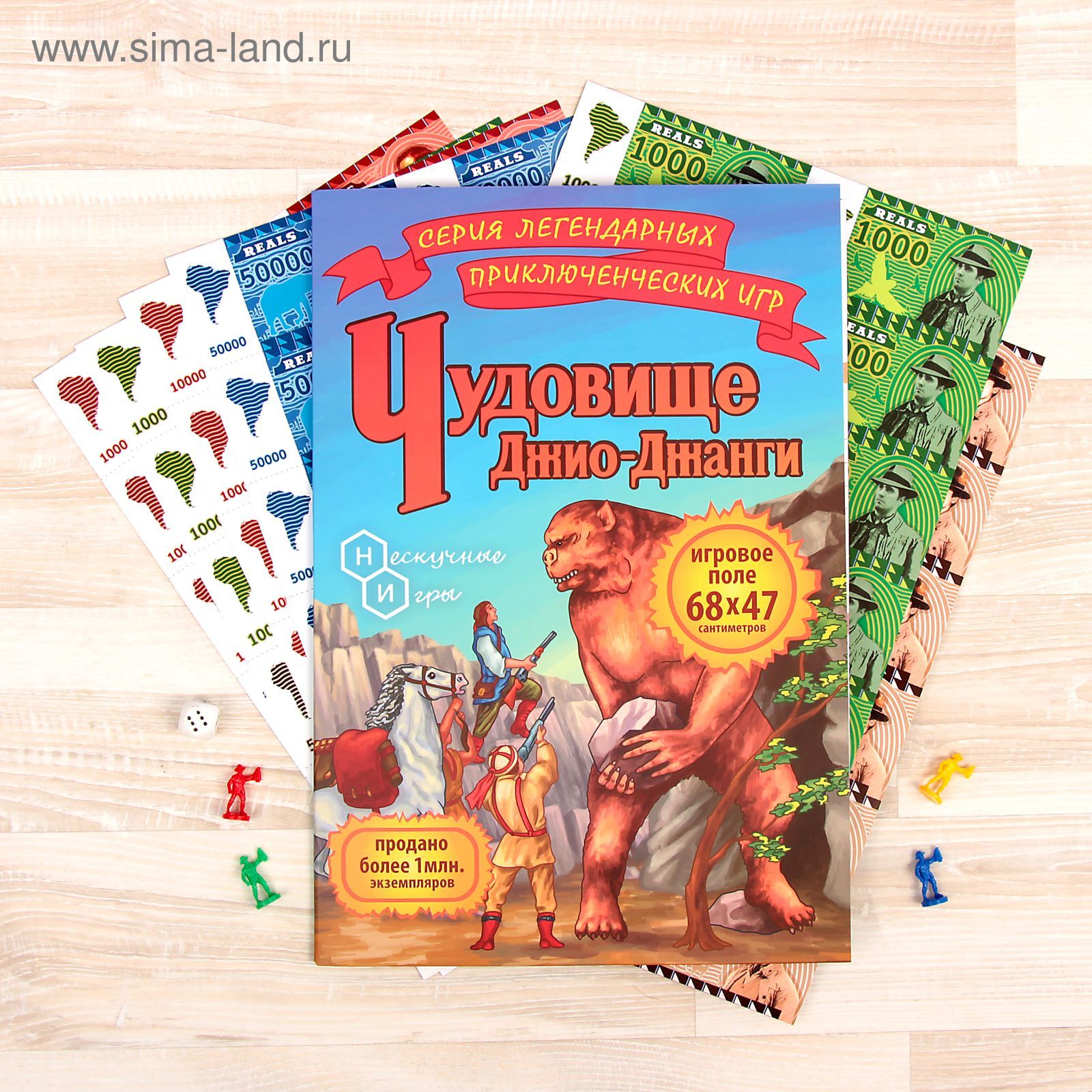 Настольная игра «Чудовище Джио-Джанги» (2698593) - Купить по цене от 285.50  руб. | Интернет магазин SIMA-LAND.RU