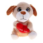Мягкая игрушка интерактивная "Собака с сердцем", повторюшка - Фото 1