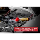 Упоры капота АвтоУПОР для Nissan Qashqai II 2014-2019 2019-н.в., 2 шт., UNIQAS022 - Фото 8