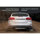 Передние брызговики Rival для Mitsubishi Outlander 2015-н.в., 2 шт., с крепежом, 24002001 - Фото 7