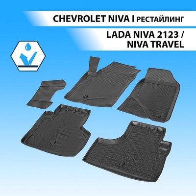 Коврики салона Rival для Chevrolet Niva I рестайлинг 5-дв. 2009-н.в., полиуретан, с крепежом, с перемычкой, 5 шт., 11004001