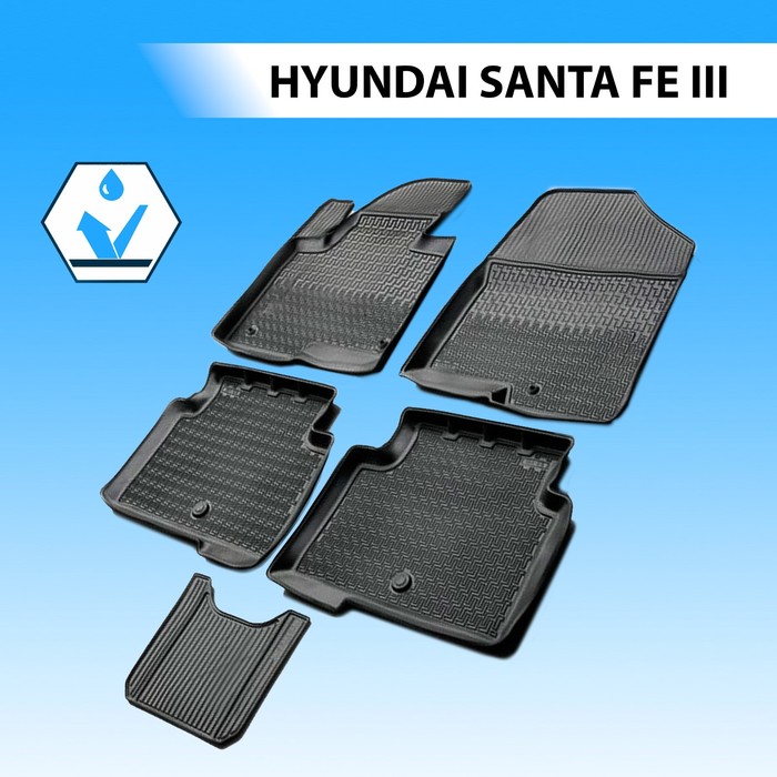 Коврики салона Rival для Hyundai Santa Fe III 5-дв. 2012-2018, полиуретан, без крепежа, с перемычкой, 5 шт., 12306002