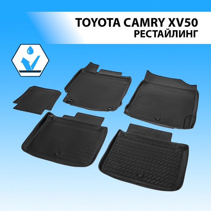 Коврики салона RIVAL, Toyota Camry 2014-2018, 15701002