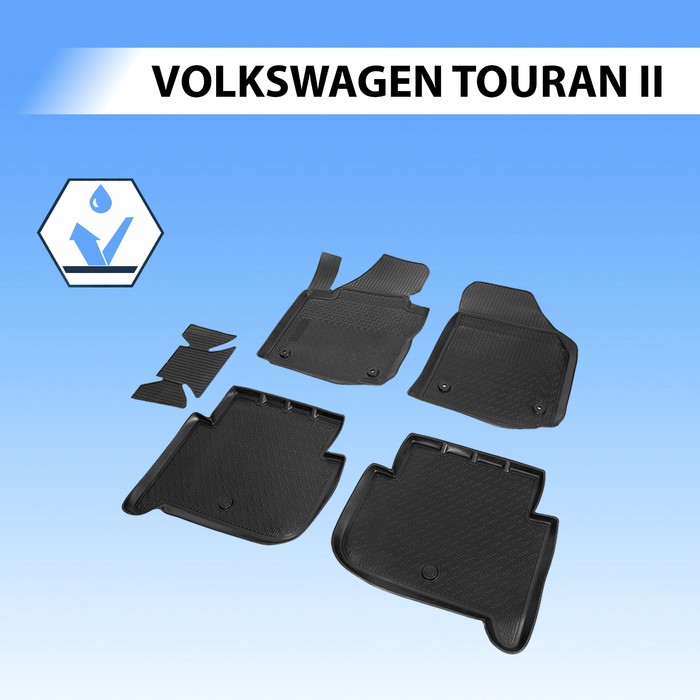 Коврики салона Rival для Volkswagen Touran II компактвэн 2010-2015, полиуретан, с крепежом, с перемычкой, 5 шт., 15806001