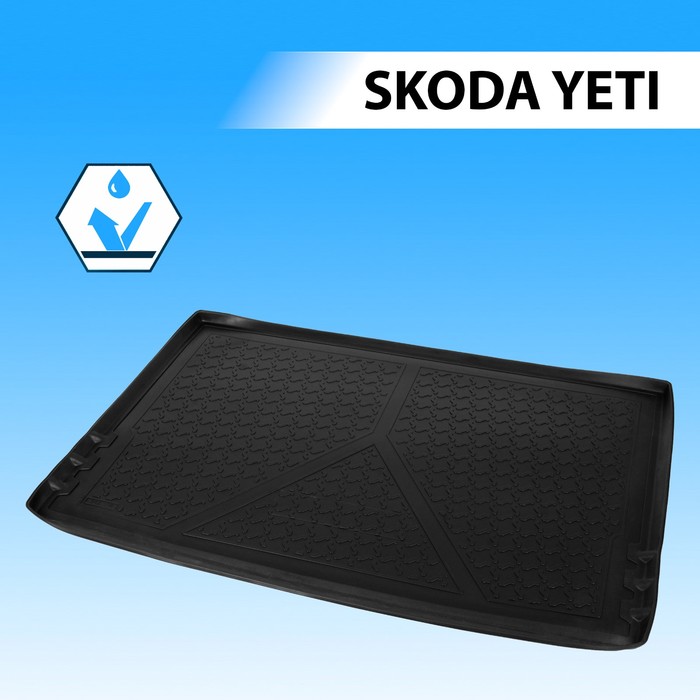 Коврик багажника Rival для Skoda Yeti 5-дв. 2009-2018, полиуретан, 15103002