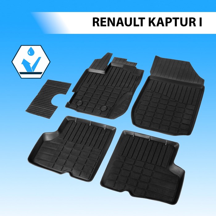 Коврики салона литьевые RIVAL, Renault Kaptur 2016-н.в., 64707001 - Фото 1