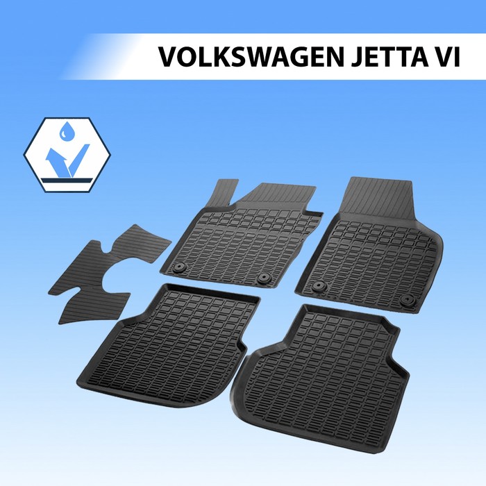 Коврики салона литьевые Rival для Volkswagen Jetta VI 2010-2015 2015-н.в., резина, с крепежом, с перемычкой, 5 шт., 65802001 - Фото 1