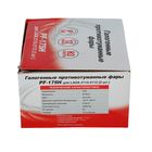 Противотуманные фары AVS PF-175H, Н3, LADA 2110-2112.12 В, рифл стекло, набор 2 шт. - Фото 5