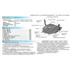 Защита картера и КПП Rival для Seat Leon (V - 1.6; 2.0d) 2005-2013, крепеж в комплекте, алюминий 4 мм - Фото 4