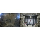 Защита картера и КПП АвтоБРОНЯ для BYD F3 (V - 1.5; 1.6) 2007-2014, сталь 2 мм, с крепежом, 111.05722.3 - Фото 2