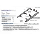 Порог-площадка "Premium" RIVAL, Volkswagen Touareg 2010-2018, с крепежом, A193ALP.5801.3 - Фото 4