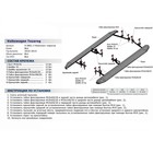 Порог-площадка "Premium" RIVAL, Volkswagen Touareg 2010-2018, с крепежом, A193ALP.5801.3 - Фото 6