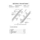 Пороги алюминиевые "Premium-Black" Rival для Opel Antara I рестайлинг 2010-2015, 173 см, 2 шт., A173ALB.4201.1 - Фото 4