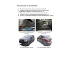 Пороги алюминиевые "Premium-Black" Rival для Opel Antara I рестайлинг 2010-2015, 173 см, 2 шт., A173ALB.4201.1 - Фото 5