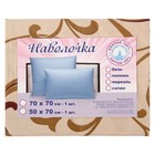 Наволочка Вензель беж 50х70см, сатин 125г/м хл100% - Фото 3
