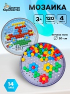 Мозаика шестигранная, 120 элементов (круглая пласт.коробка) - Фото 1