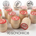 Лото русское, деревянное "Узоры", настольная игра, с бочонками - Фото 3