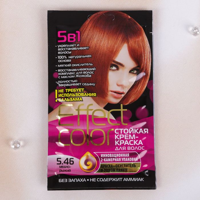 Cтойкая крем-краска для волос Effect Сolor тон медно-рыжий, 50 мл - Фото 1