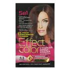 Cтойкая крем-краска для волос Effect Сolor тон шоколад, 50 мл - Фото 3