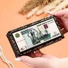 Шкатулка - купюрница «1000 рублей», 8,5х17 см, лаковая миниатюра - фото 9503075