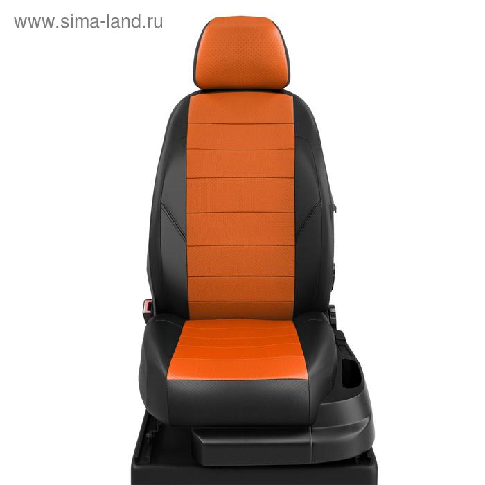 Авточехлы для ВАЗ Лада Гранта с 2012-2017 г., лифтбек, перфорация, экокожа, цвет оранжевый, чёрный - Фото 1