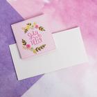 Мини–открытка «Для тебя», 7×7 см - Фото 2