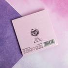 Мини–открытка «Для тебя», 7×7 см - Фото 3