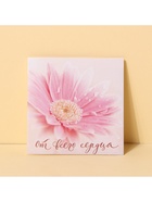 Мини–открытка «От всего сердца», 7×7 см - Фото 2