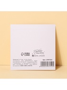 Мини–открытка «От всего сердца», 7×7 см - Фото 4