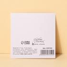 Мини–открытка «От всего сердца», 7×7 см - Фото 5