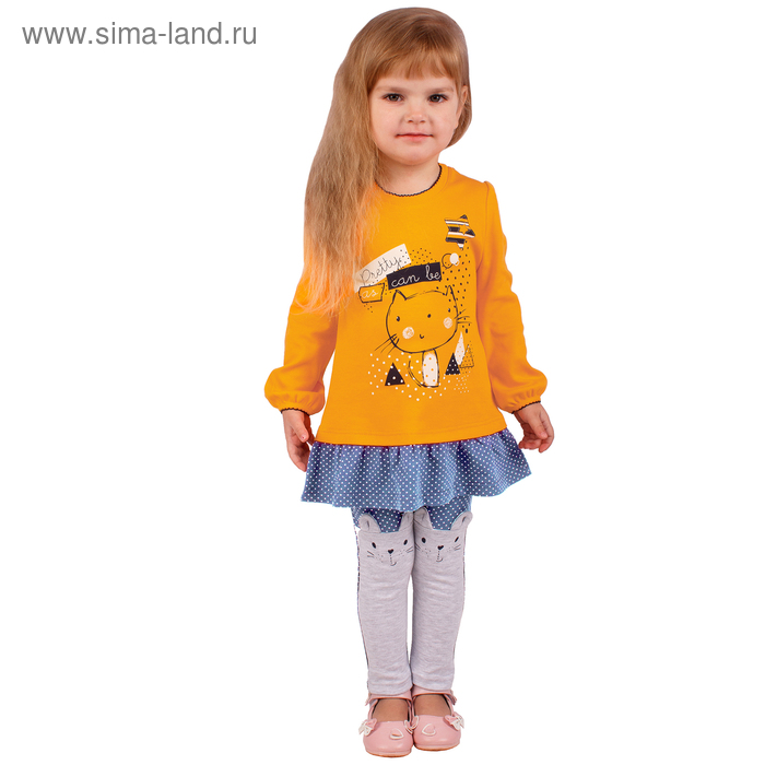 Джемпер для девочки "Мурлыка", рост 98 см, цвет оранжевый, принт кот ДДД040067 - Фото 1