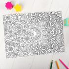 Раскраска - антистресс, альбом «Восточные узоры» А6 - Фото 4