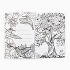 Раскраска - антистресс, альбом «Таинственный мир животных» А6 - Фото 4