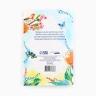 Раскраска - антистресс, альбом «Таинственный мир животных» А6 - Фото 9