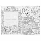 Раскраска - антистресс, альбом «Таинственный мир животных» А6 - Фото 6