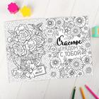 Раскраска - антистресс, альбом «Цветочные узоры» А6 - Фото 4