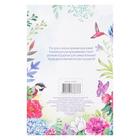 Раскраска - антистресс, альбом «Цветочные узоры» А6 - Фото 10