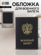 чёрный 1