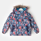 Куртка зимняя для мальчика, рост 92 см, цвет серый W17452 - Фото 1