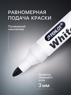 Набор маркеров для доски, 3 цвета, узел 3.0 мм, водные - Фото 2