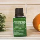 Эфирное масло 15 мл эвкалипт "Крепкого здоровья в Новом году!" в подарочной коробке - Фото 3