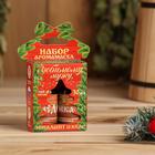 Набор эфирных масел 2 шт по 15 мл, эвкалипт и кедр "Любимому мужу" - Фото 3