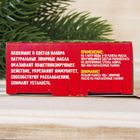 Набор эфирных масел 2 шт по 15 мл, эвкалипт и кедр "Любимому мужу" - Фото 5