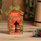 Набор эфирных масел 2 шт по 15 мл, кедр и пихта "С легким паром! С Новым годом" - Фото 3