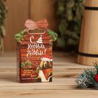 Набор эфирных масел 2 шт по 15 мл, кедр и сосна "Любимому папе. С Новым годом" - Фото 4