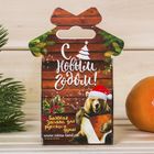 Набор эфирных масел 2 шт по 15 мл, кедр и сосна "Любимому папе. С Новым годом" - Фото 5